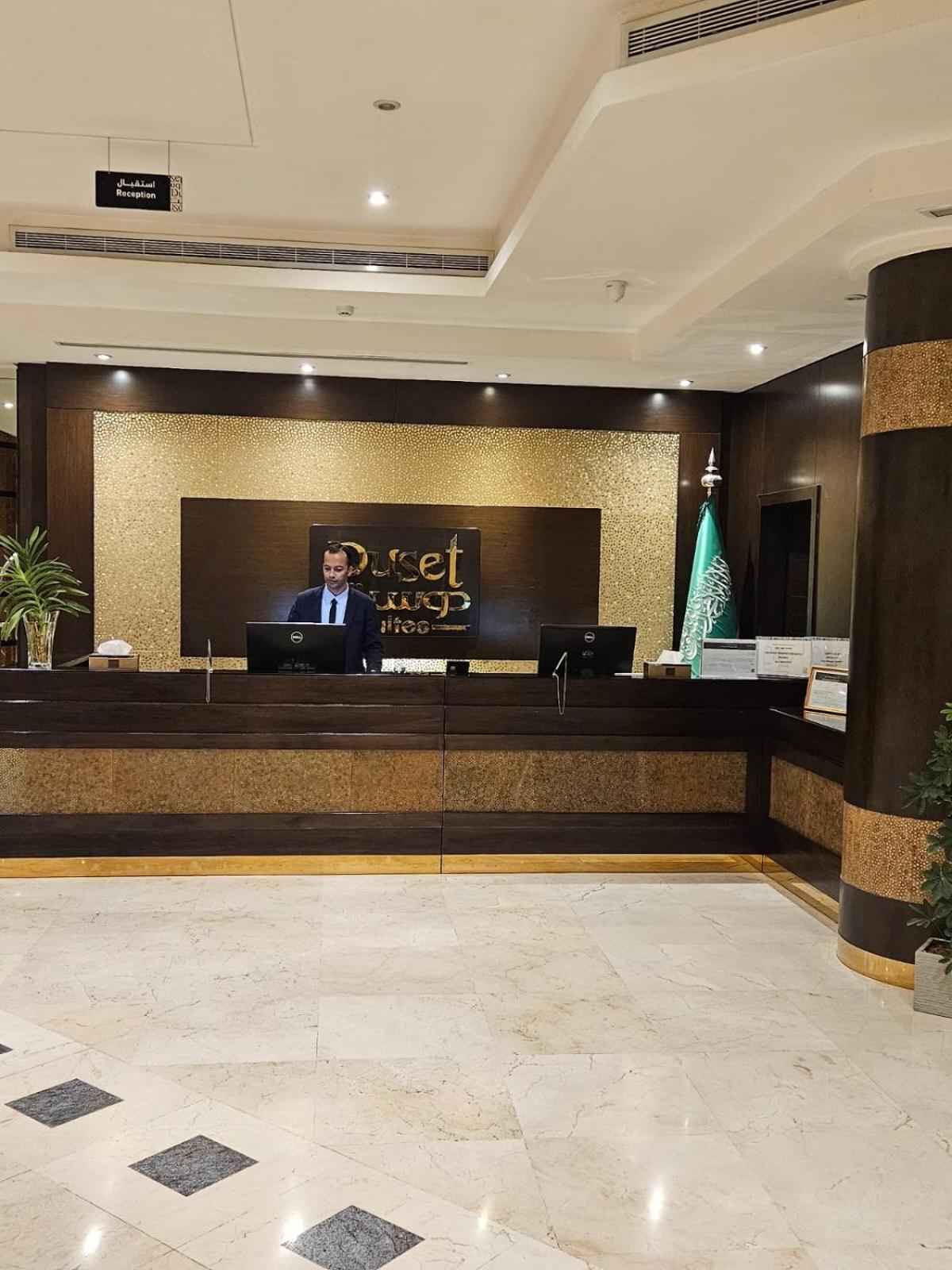 Duset Hotel Suites Riyadh Exterior photo